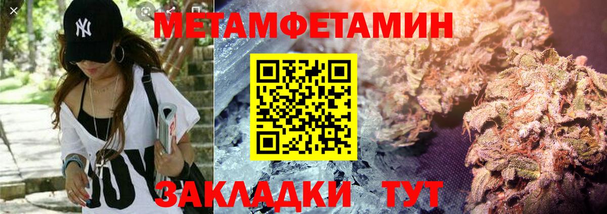 Амфетамин  АМФ 98%  Вход с VPN  Минусинск 