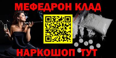 стаф Будённовск