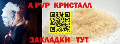 стаф Будённовск