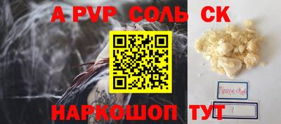 герыч Бузулук