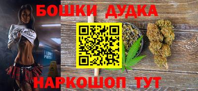 стаф Будённовск