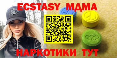 индика Бугуруслан