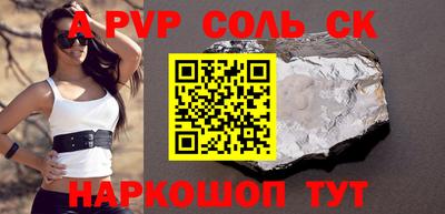 стаф Будённовск