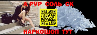 стаф Будённовск
