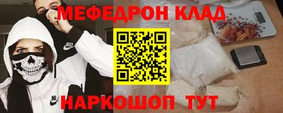 стаф Будённовск