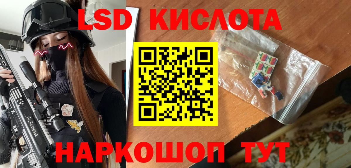 МЕФ   ГАШИШ  Минусинск  Вход с VPN  ГАШИШ  Марихуана 