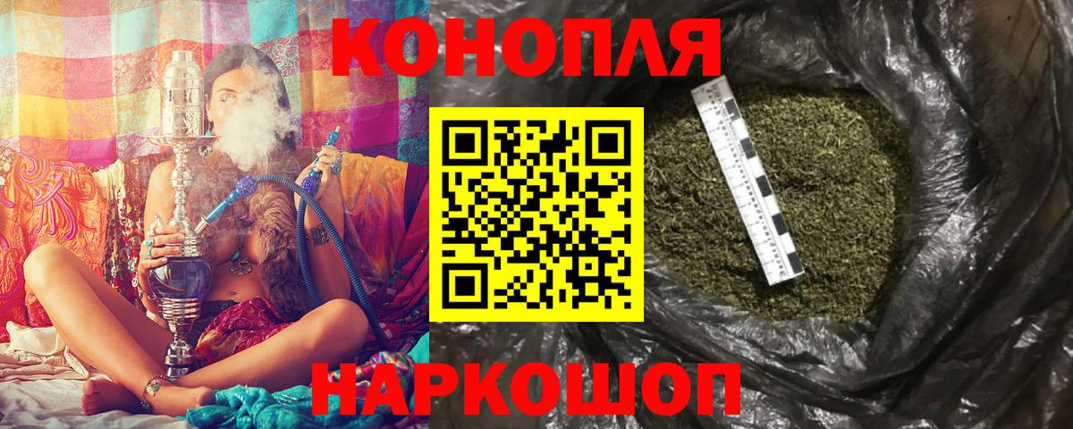 Шишки марихуана VHQ Минусинск